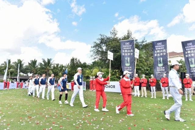 开云官网-竹叶青峨眉高山绿茶第5届业余高尔夫联赛决赛开杆