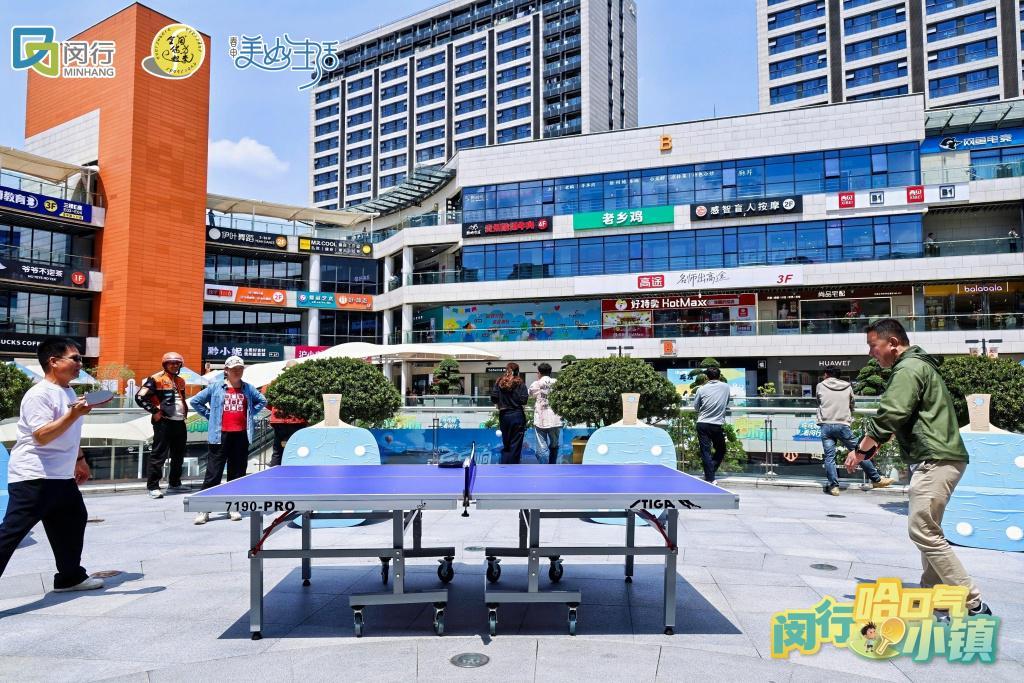 开云体育-错过刘诗雯却没空遗憾？这是乒乓球嘉年华“快闪小镇”的答案