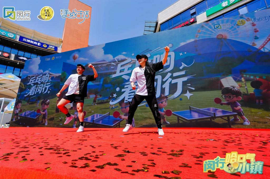 开云体育-错过刘诗雯却没空遗憾？这是乒乓球嘉年华“快闪小镇”的答案